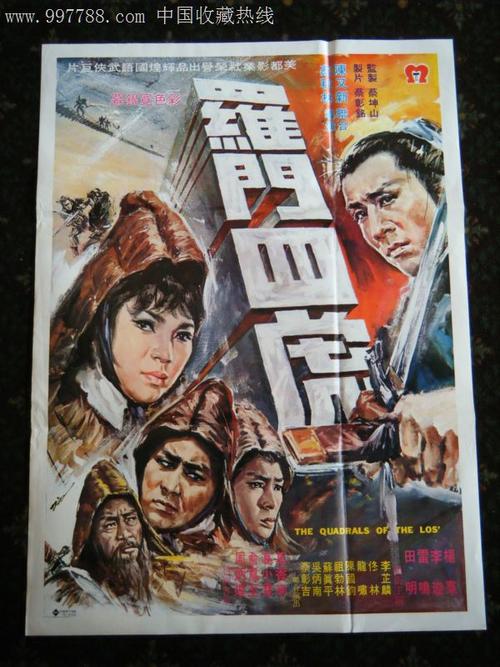 制作假的操作证